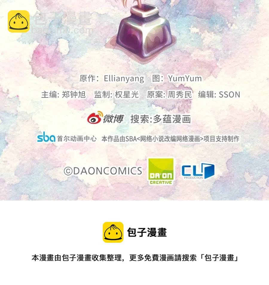 番外10 贾尼斯的老套路4130