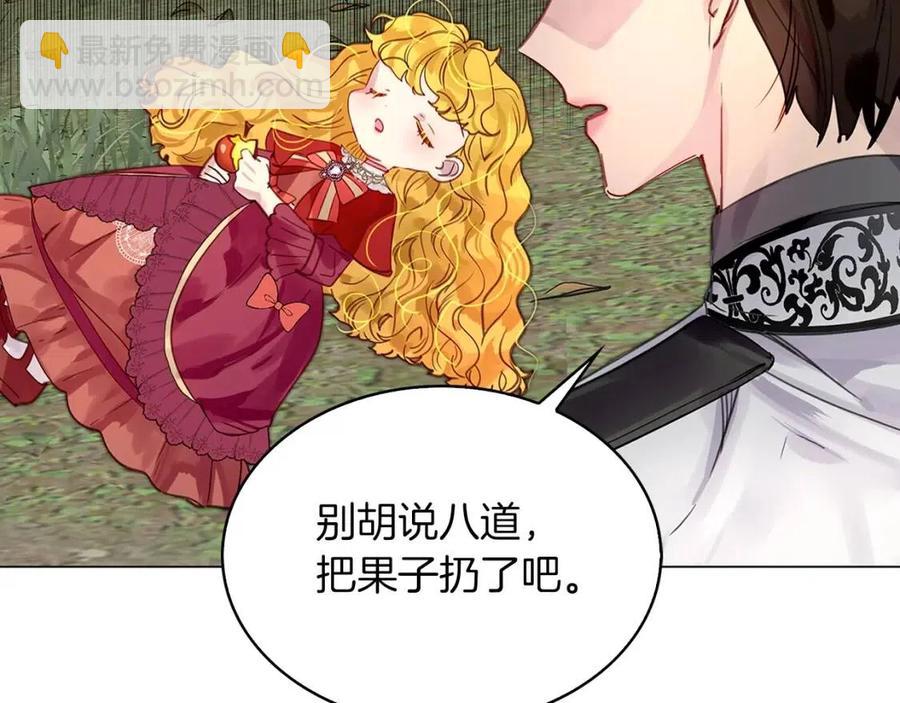 番外10 贾尼斯的老套路414