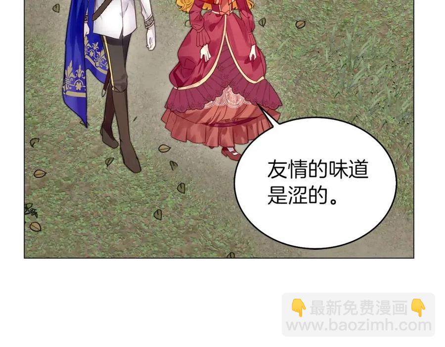 番外10 贾尼斯的老套路416