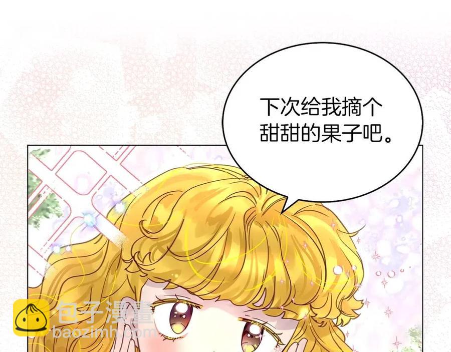 番外10 贾尼斯的老套路417