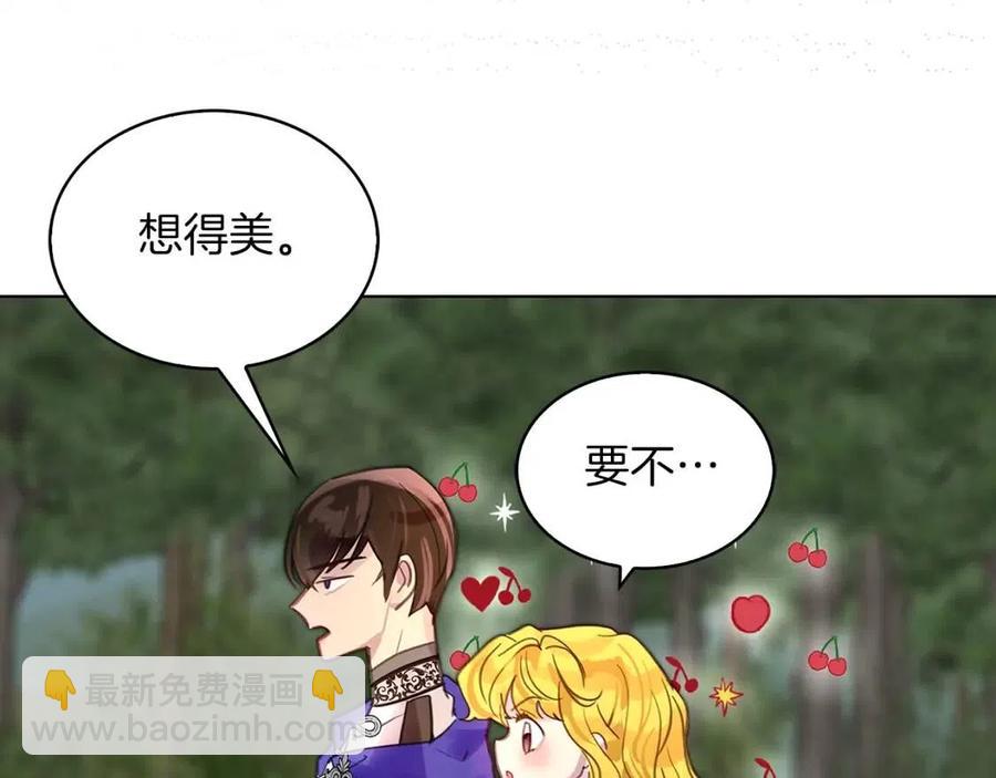 番外10 贾尼斯的老套路419