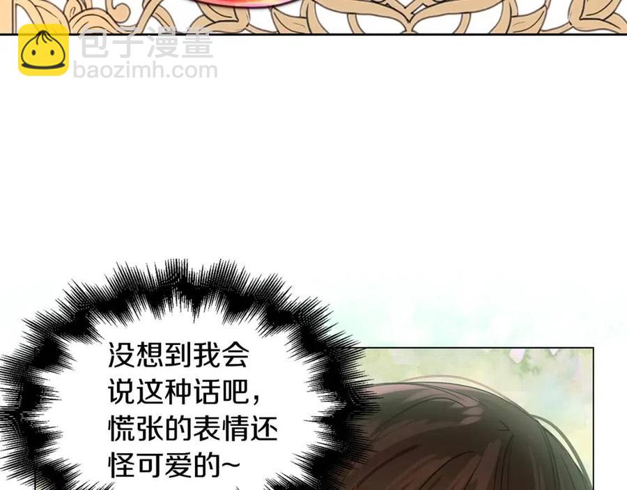番外10 贾尼斯的老套路422