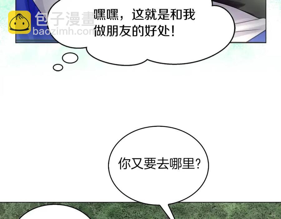 番外10 贾尼斯的老套路424