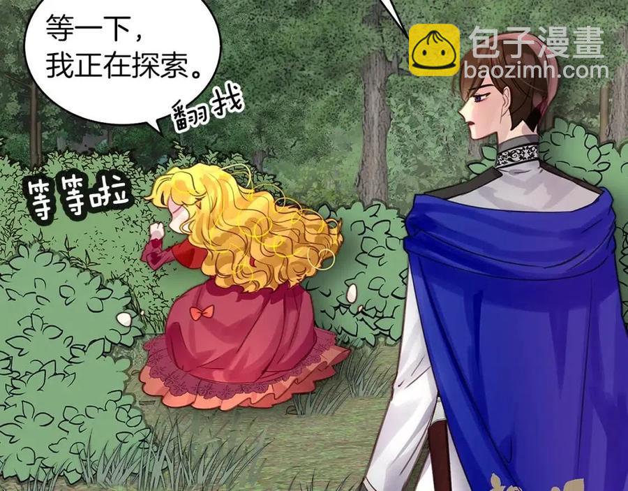 番外10 贾尼斯的老套路425