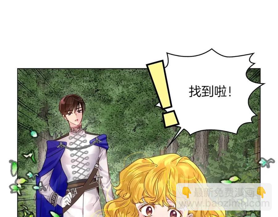 番外10 贾尼斯的老套路427