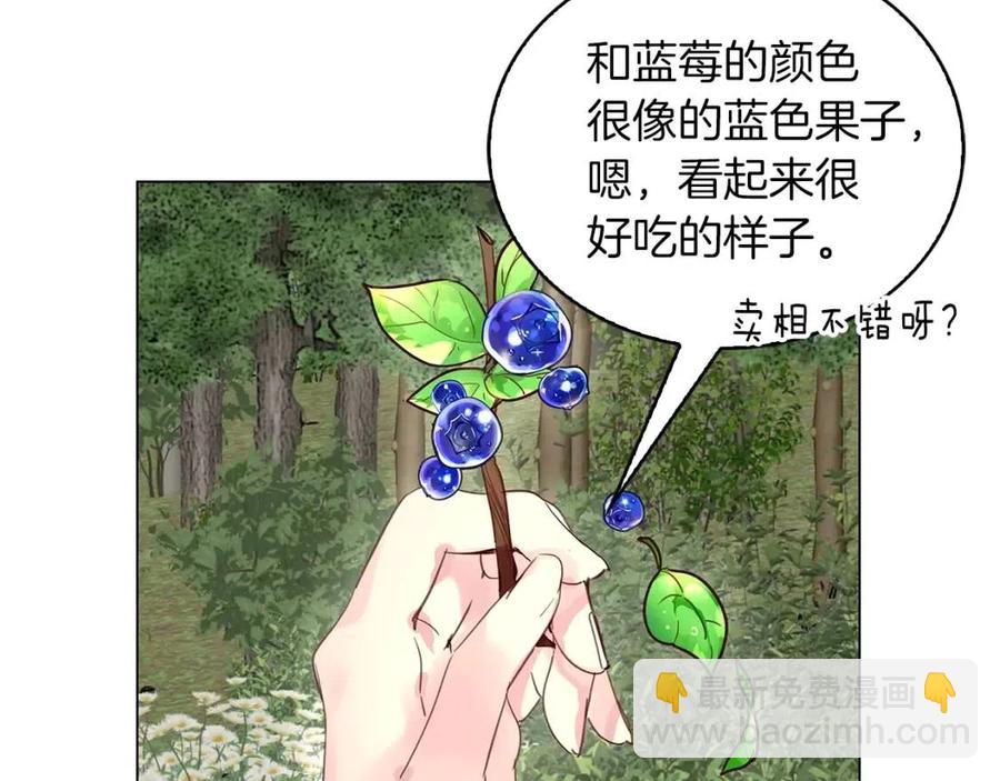 番外10 贾尼斯的老套路429