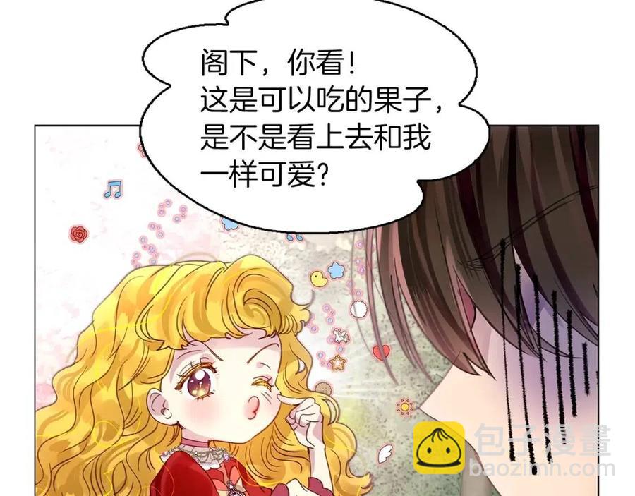 番外10 贾尼斯的老套路431