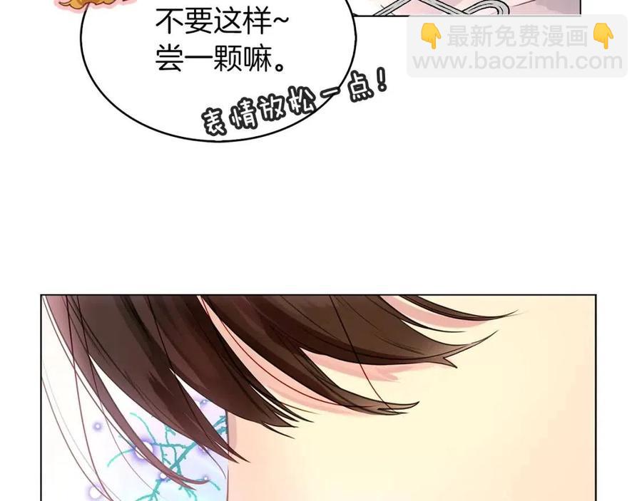 番外10 贾尼斯的老套路434