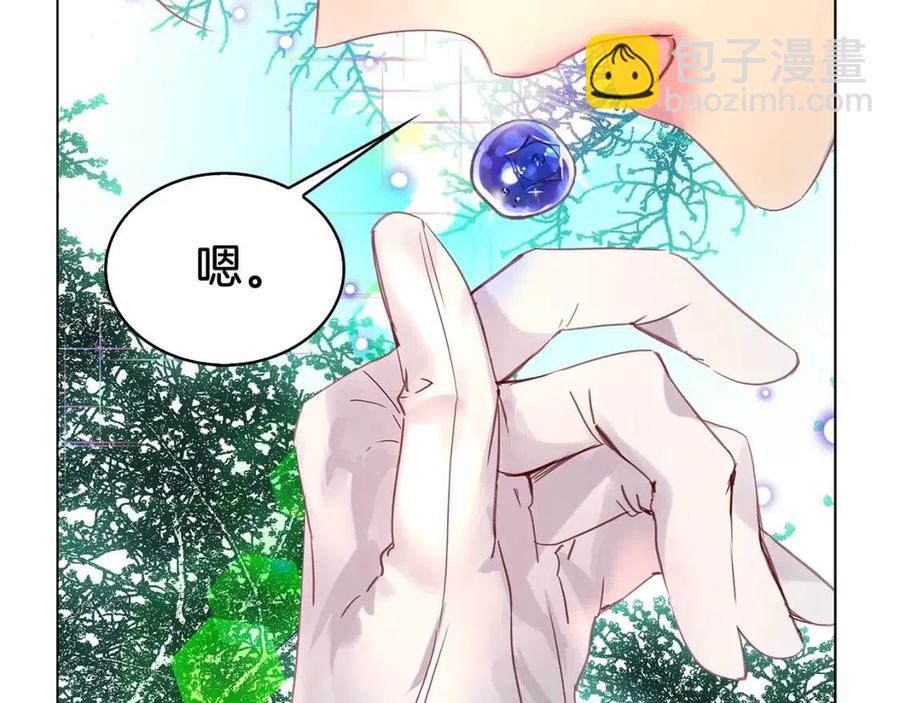 番外10 贾尼斯的老套路435