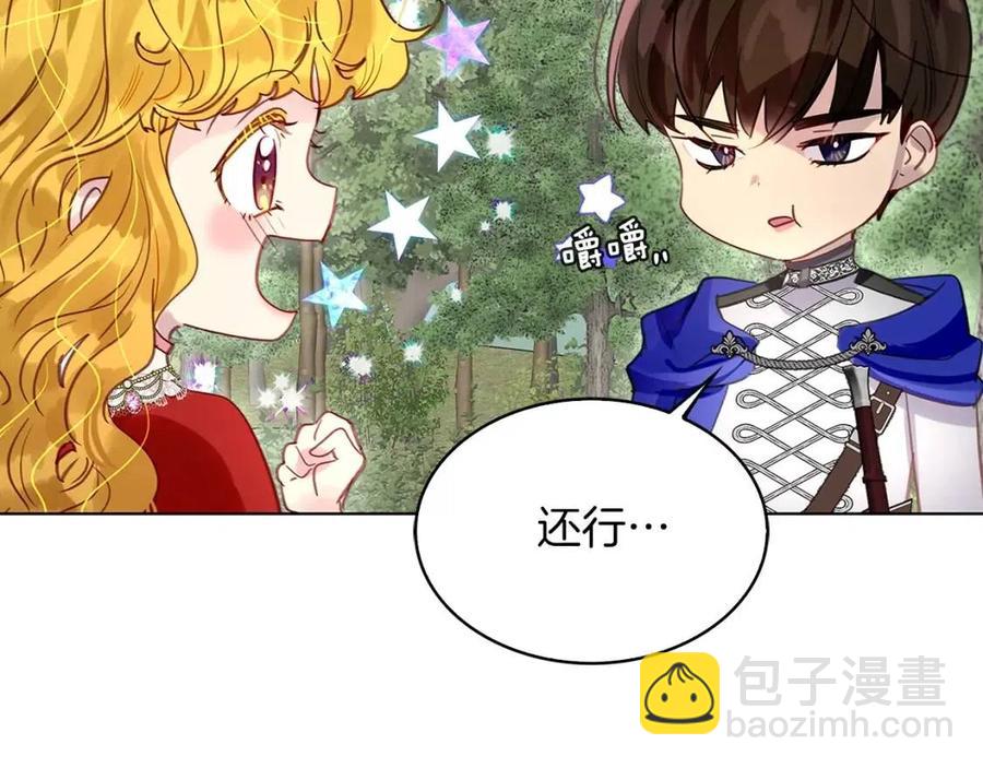 番外10 贾尼斯的老套路437