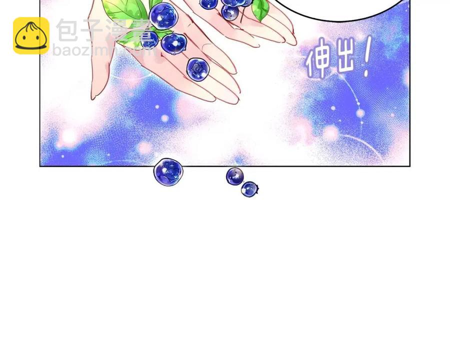 番外10 贾尼斯的老套路439
