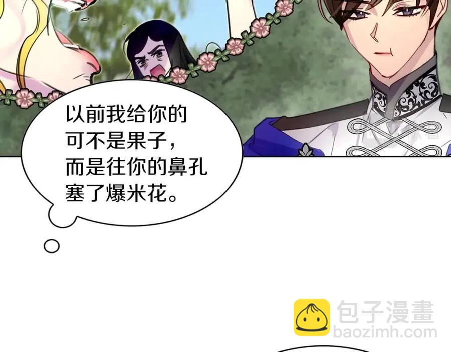 番外10 贾尼斯的老套路441