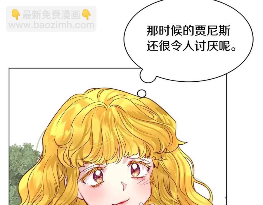 番外10 贾尼斯的老套路442