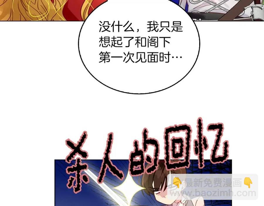 番外10 贾尼斯的老套路445