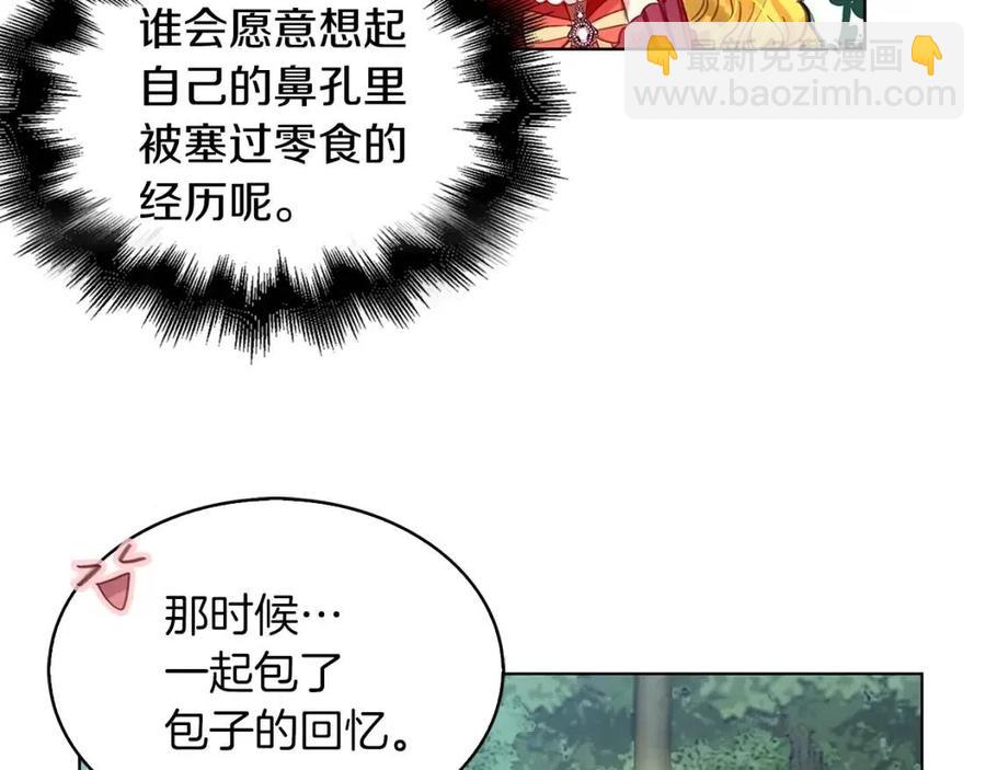 番外10 贾尼斯的老套路451