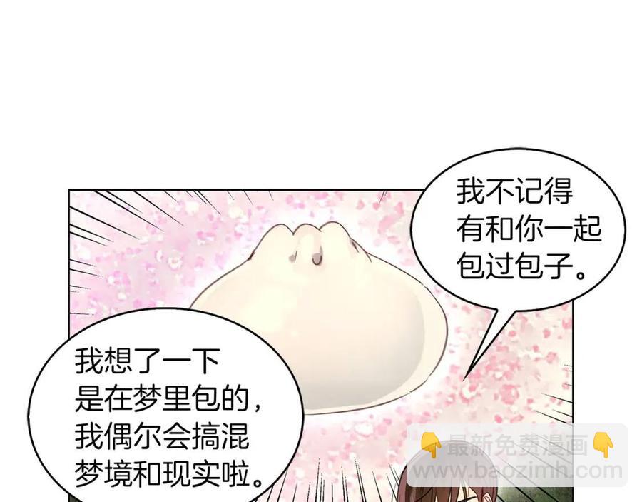 番外10 贾尼斯的老套路454