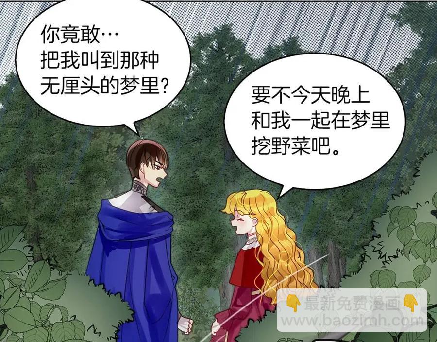番外10 贾尼斯的老套路456