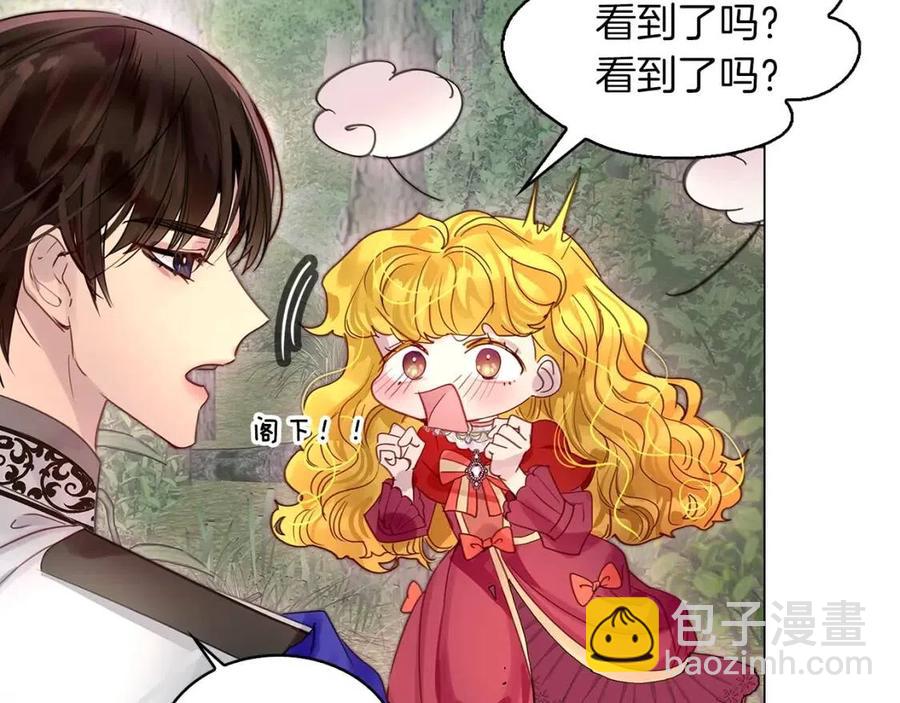 番外10 贾尼斯的老套路460