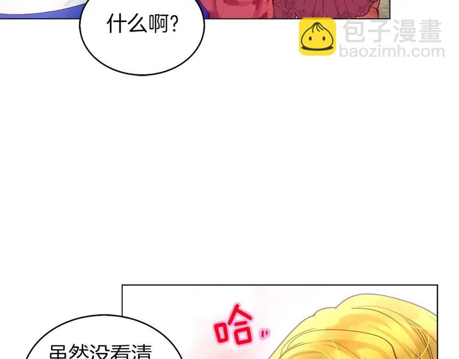 番外10 贾尼斯的老套路461