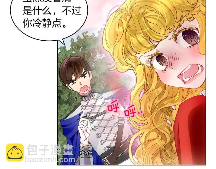 番外10 贾尼斯的老套路462