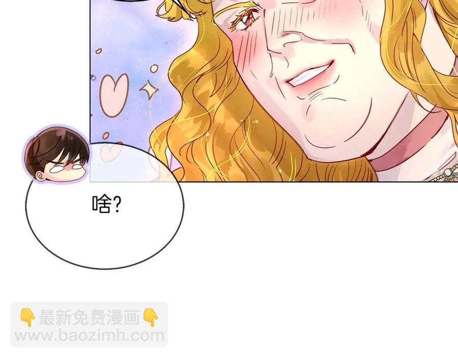 番外10 贾尼斯的老套路464