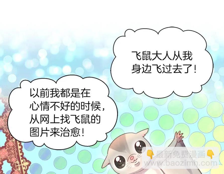 番外10 贾尼斯的老套路465