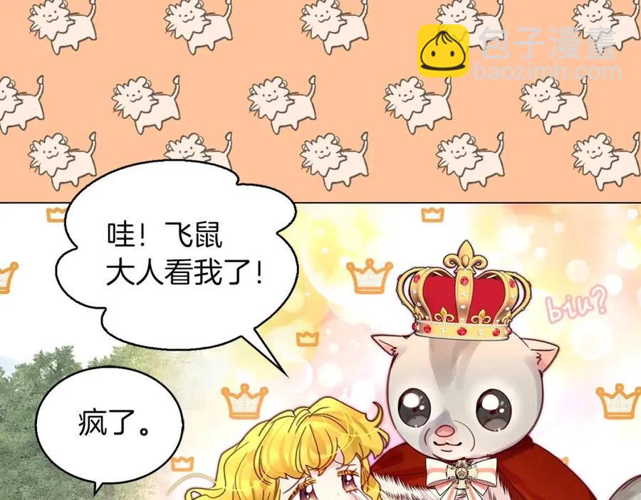 番外10 贾尼斯的老套路467