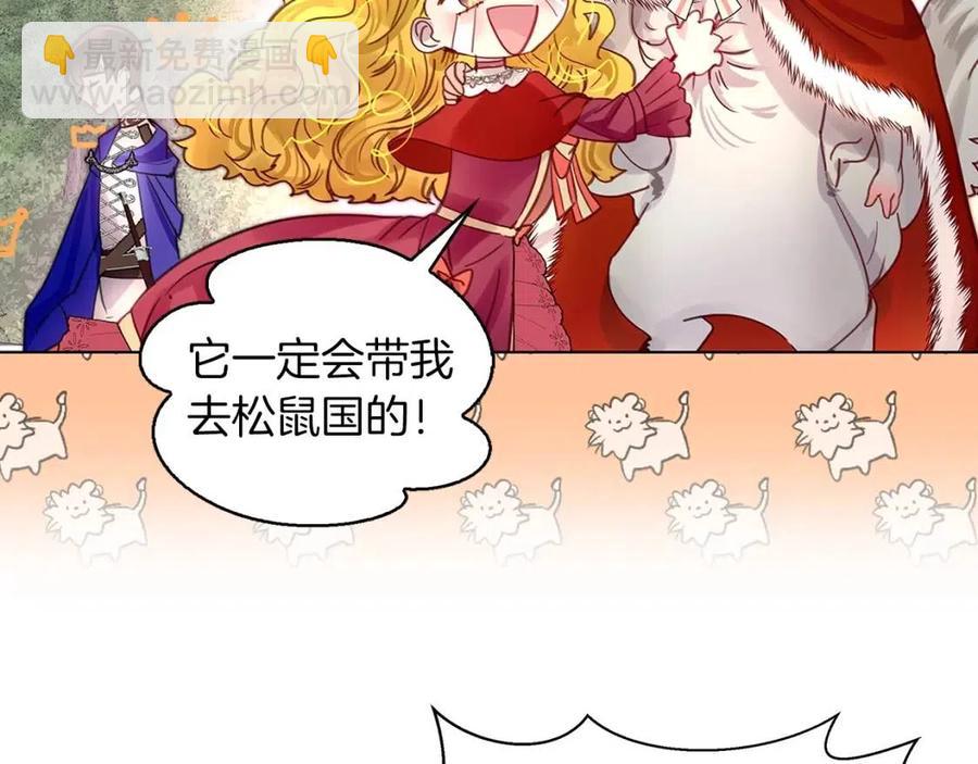 番外10 贾尼斯的老套路468