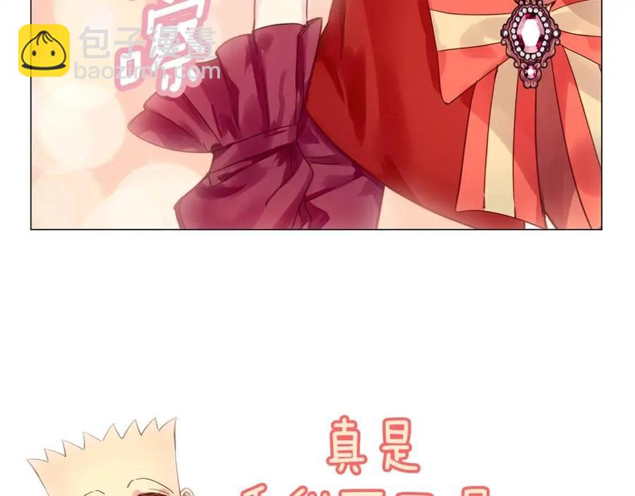 番外10 贾尼斯的老套路47