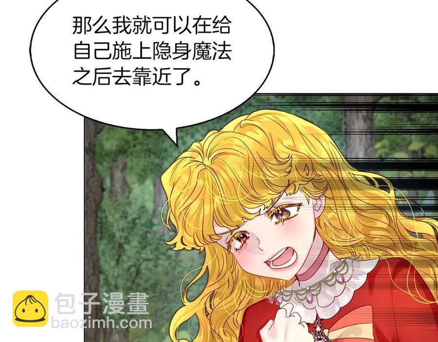 番外10 贾尼斯的老套路471
