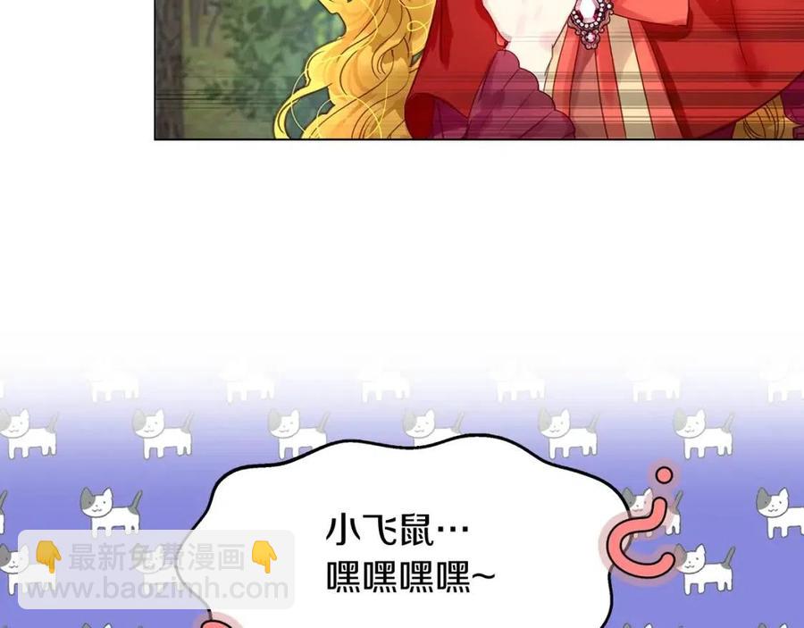 番外10 贾尼斯的老套路472