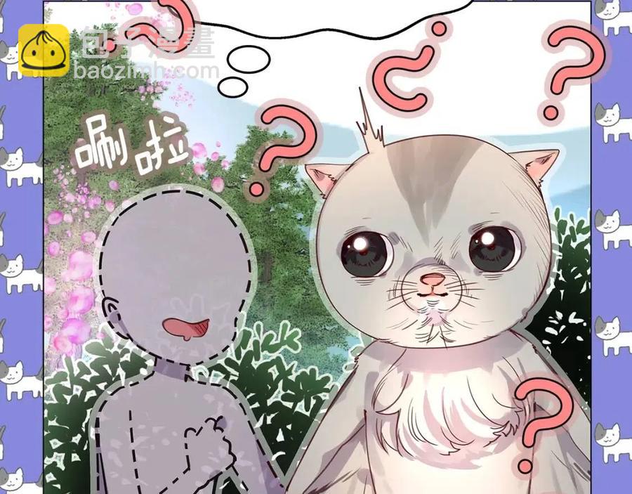 番外10 贾尼斯的老套路473