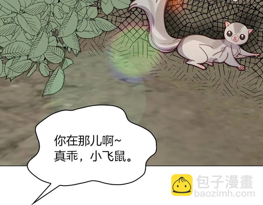 番外10 贾尼斯的老套路475