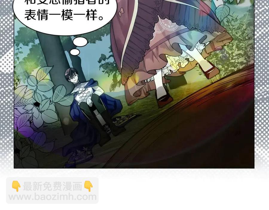 番外10 贾尼斯的老套路478