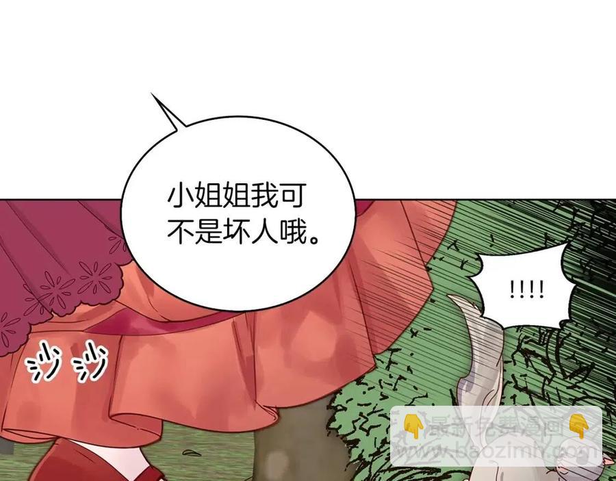 番外10 贾尼斯的老套路479
