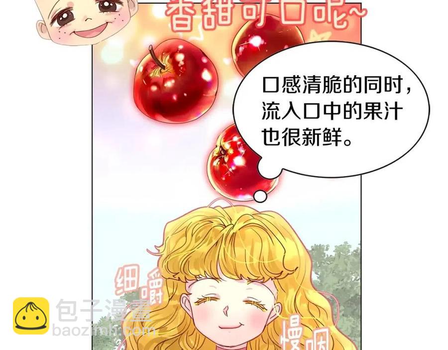 番外10 贾尼斯的老套路48
