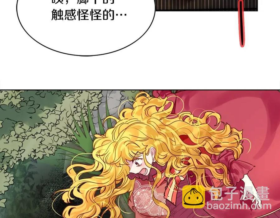 番外10 贾尼斯的老套路484