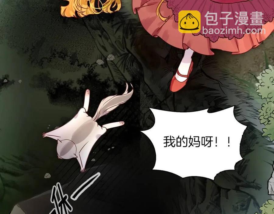 番外10 贾尼斯的老套路485