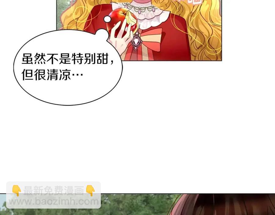 番外10 贾尼斯的老套路49