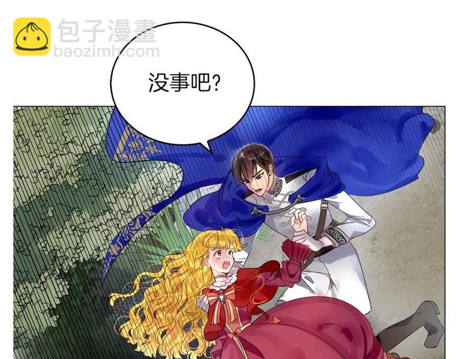 番外10 贾尼斯的老套路490