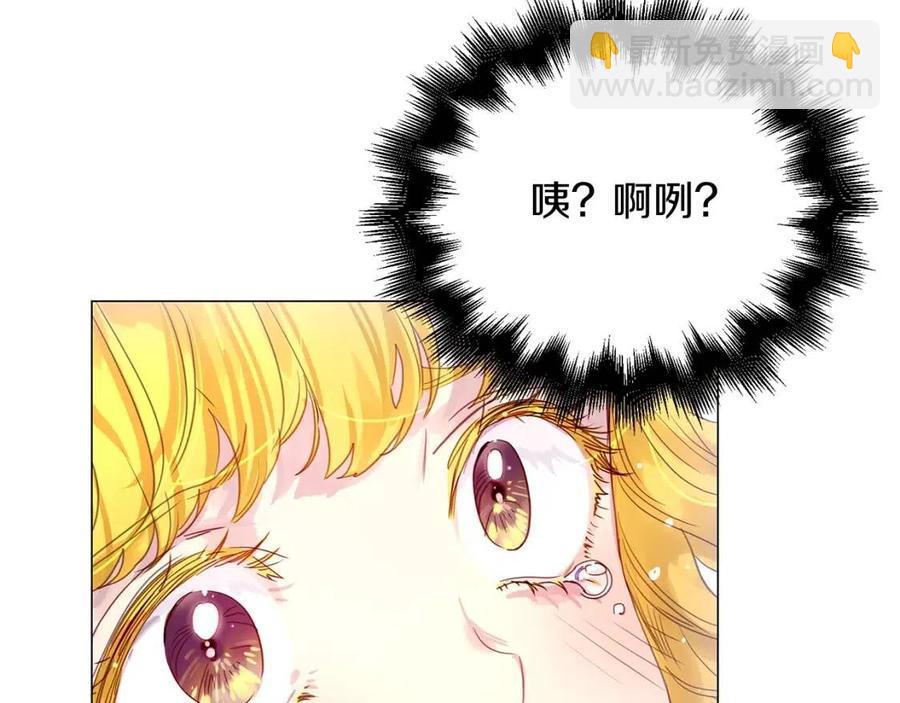 番外10 贾尼斯的老套路492