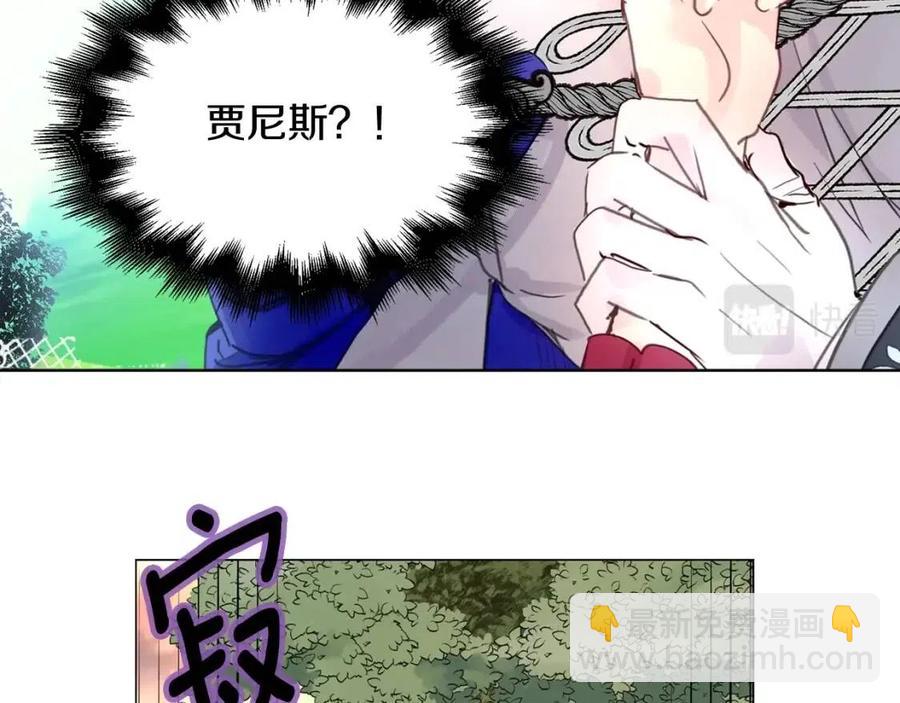 番外10 贾尼斯的老套路495