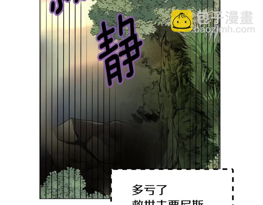 番外10 贾尼斯的老套路496