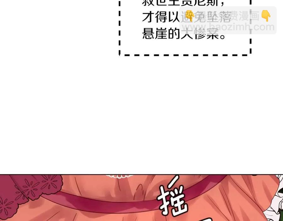 番外10 贾尼斯的老套路497