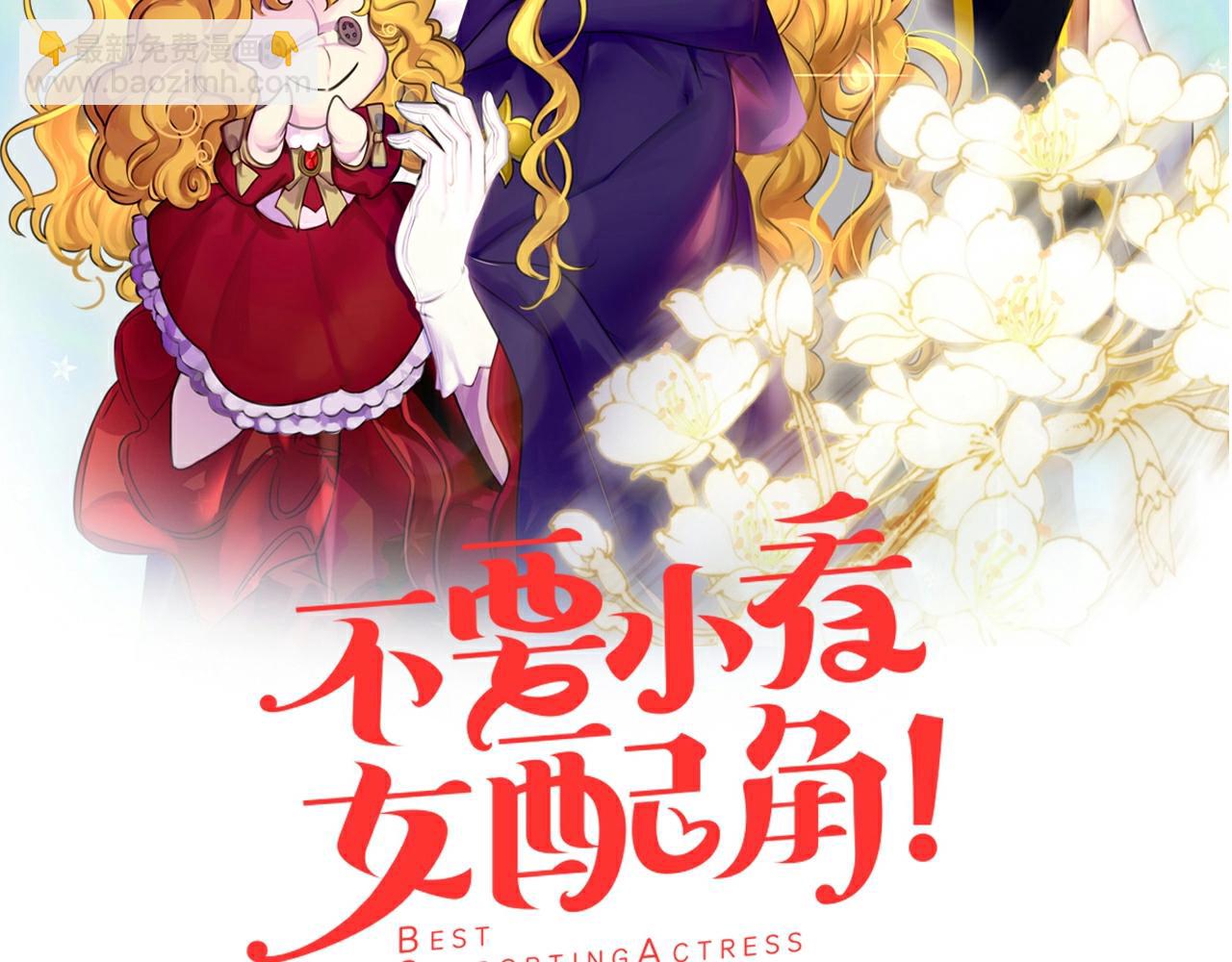 番外11 贾尼斯的老套路51