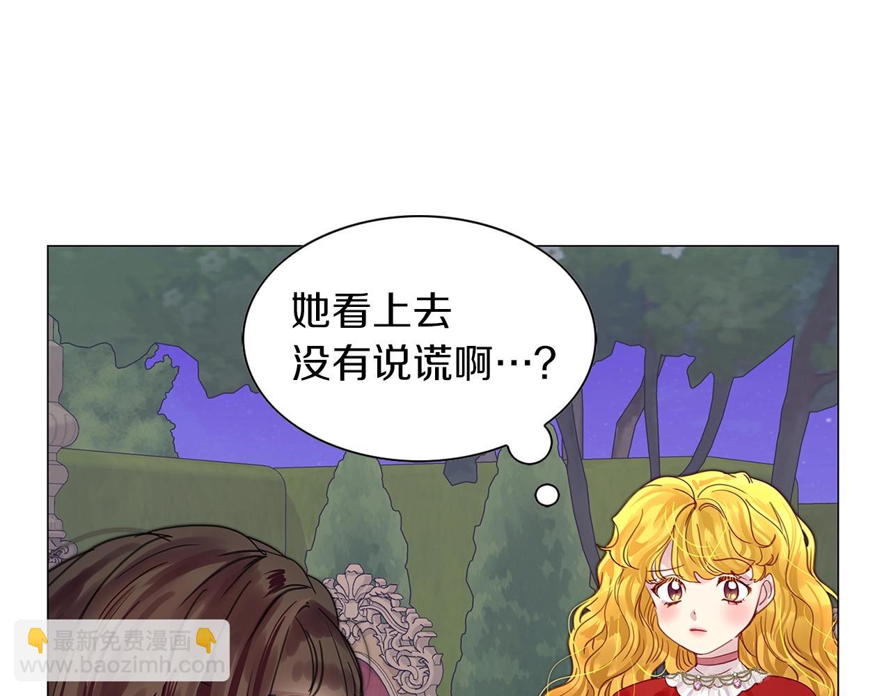 番外11 贾尼斯的老套路5102
