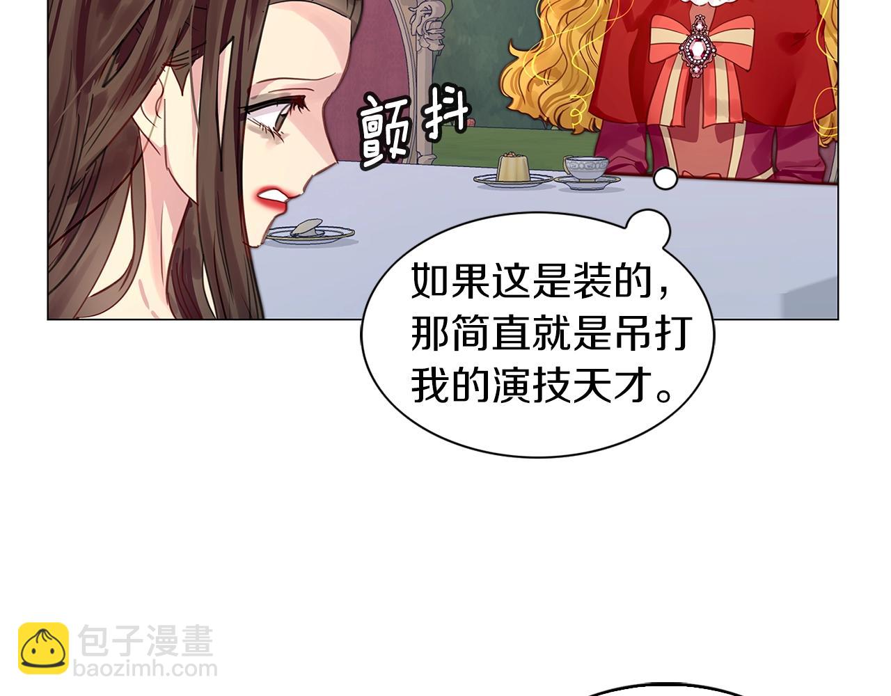 番外11 贾尼斯的老套路5103