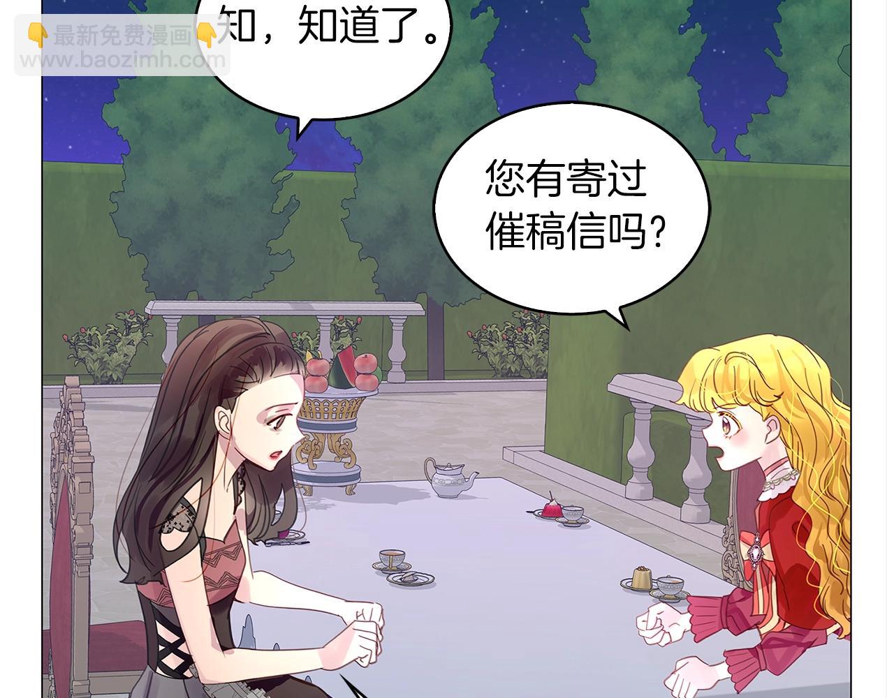 番外11 贾尼斯的老套路5110