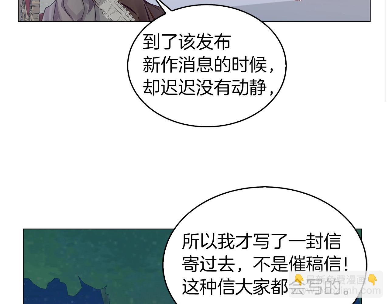番外11 贾尼斯的老套路5111