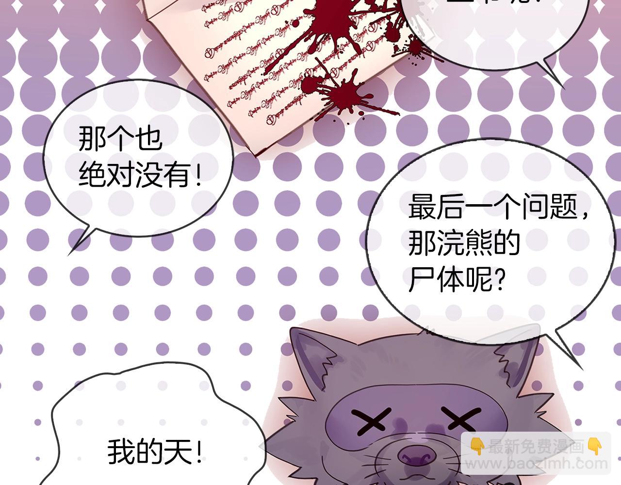 番外11 贾尼斯的老套路5114